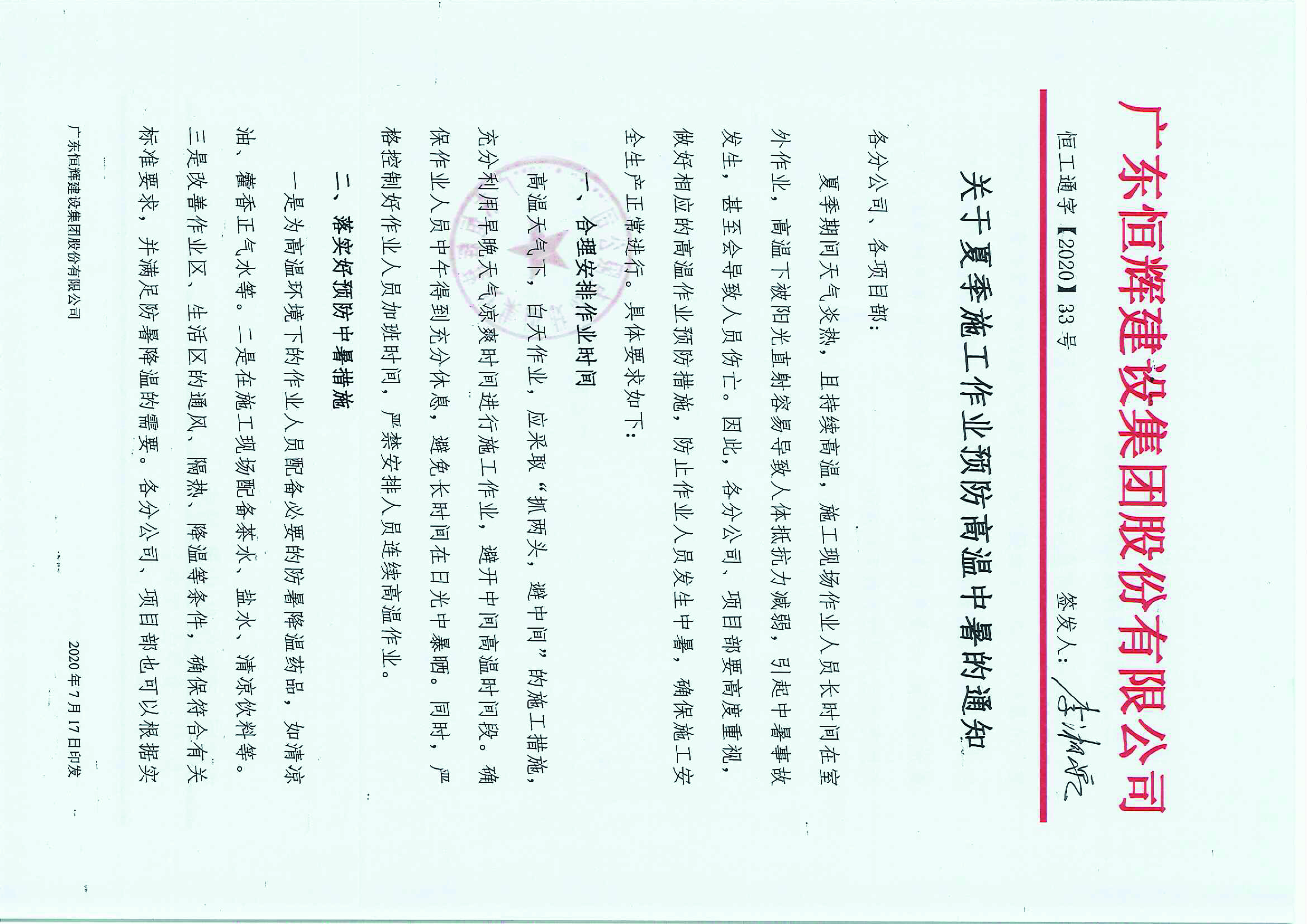 uploads/image/20220414/1649904246.jpg